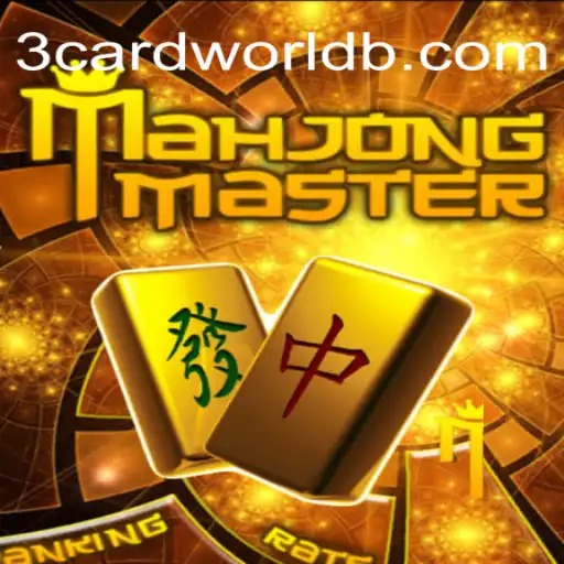 MahJongMaster: Descubra o Fascinante Mundo das Cartas em 3cardworld